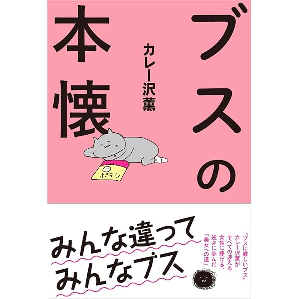 ひとりでしにたい1〜10セット ひとりでしにたい コミック 1-10巻セット (講談社) | カレー沢薫